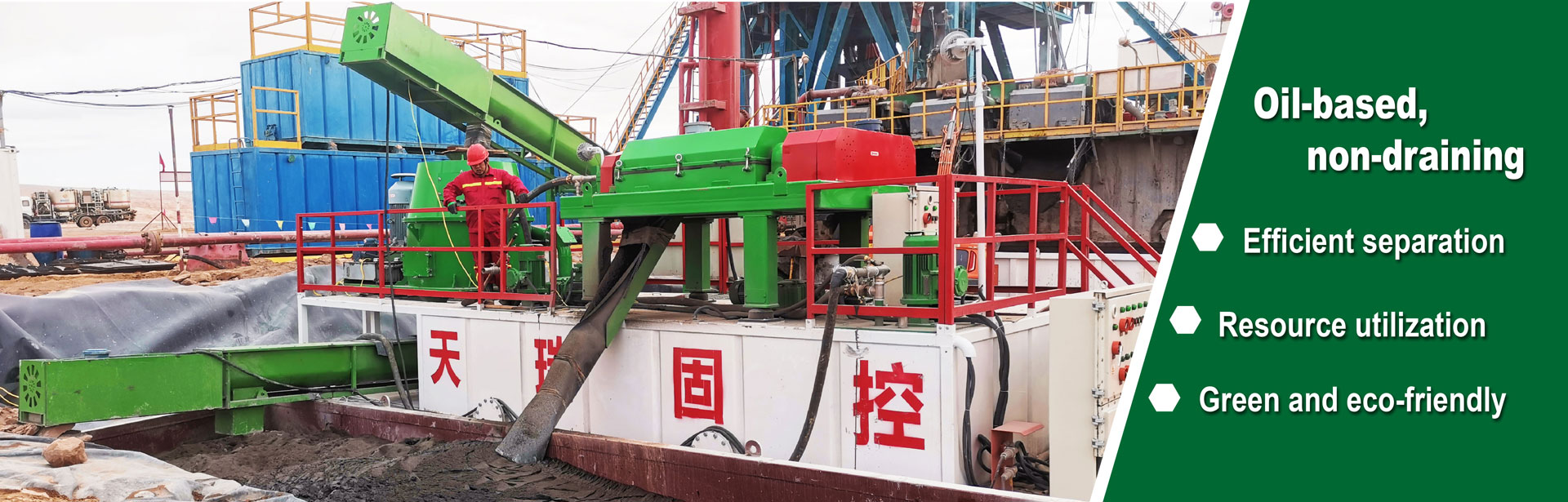 Oil-based Mud Non-landing System Manufacturer